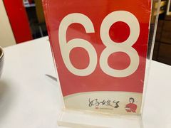 -好嫂子•刀削面(大兴店)