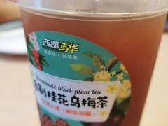 -西部马华清真食府·丝路菜(大钟寺店)