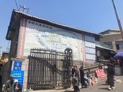 -李村大集
