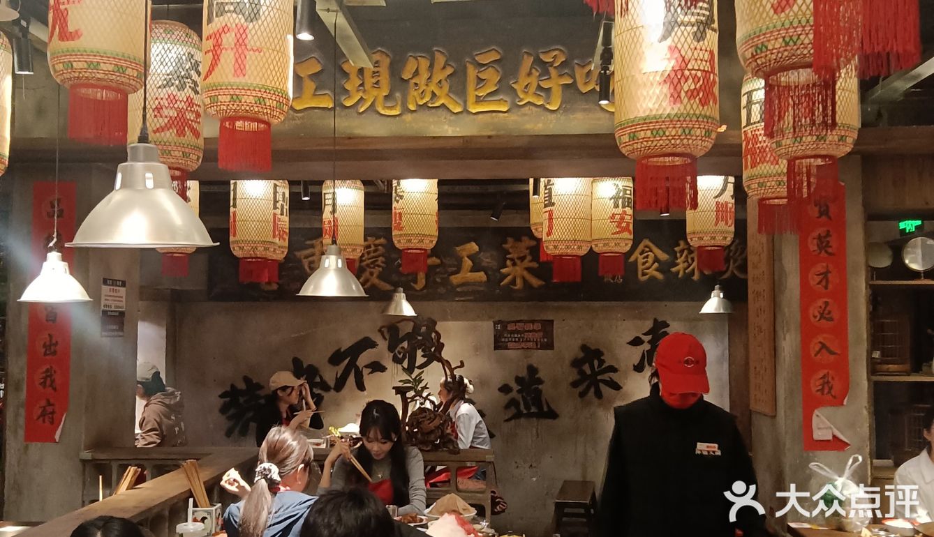 再次打卡萍姐火锅!