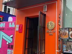 -佬太公海鸭·海鲜大排档(上海总店)
