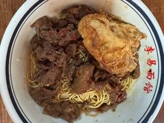 -李易面馆(树木岭店)