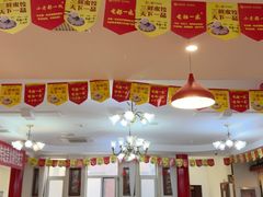 -老都一处饺子馆(道里店)