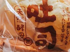 -西村叔叔的店·面包·甜品·蛋糕(牡丹园店)