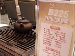 -顺德人家食府(黄金广场店)