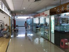 -天丰利生活MALL(和平里店)