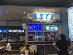 -十一街幺鸡成都担担面(悠方店)