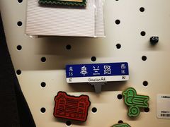 -思南书局(复兴中路店)