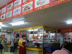 -东街钟楼肉粽(总店)