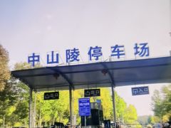 -美庐餐厅(中山陵店)