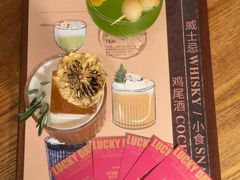 -LAMP BAR 水烟音乐酒吧