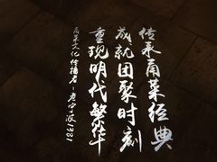 -老宁波1381餐厅(宏泰广场店)