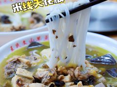 -文山荷鲜居(翠湖店)