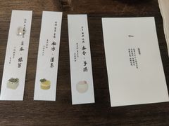 -元古雲境(太古里店)