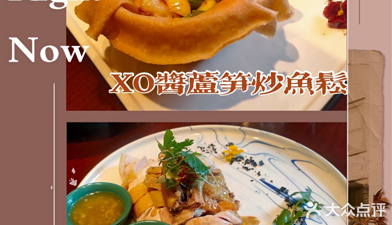 探店｜海角院子·锵锵蟹[加油]