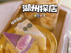 -爱上甜蜜蜜(田盛街店)