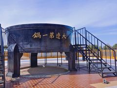 -卧龙湖