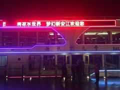 -新安江山水画廊风景区