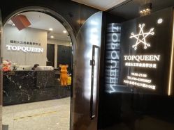 -TOP HAIR SALON