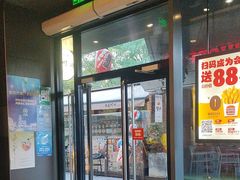 -汉堡王(徐汇绿地缤纷店)