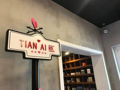 -W CAFE(甜爱路店)