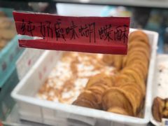 -上海哈尔滨食品厂(淮海中路店)