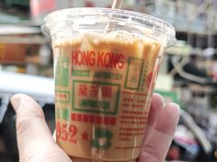 -兰芳园(中环老店)