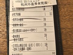 -乔街深夜食堂·小龙虾·高压锅生蚝(杭州总店)