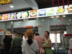 -荣阳楼(山塘街店)