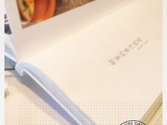 -四季民福烤鸭店(前门店)