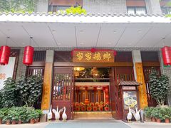 -昌隆•家家鹅乡•海南菜老字号(琼海店)