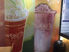 -CoCo都可(合生汇店)