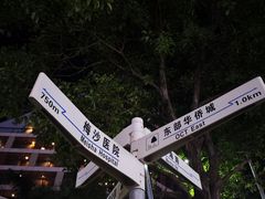 -大梅沙海滨公园