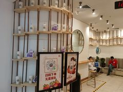 大堂-眷茶臻选(锦艺城店)