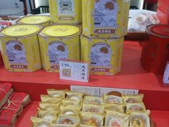 -祥禾饽饽铺·中式糕点(天津河西万科广场店)