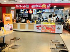 -麦当劳(宾水西道店)