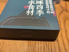 -7017浙菜•建德味(星荟广场店)