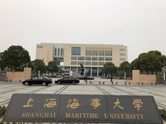 -上海海事大学(临港校区)