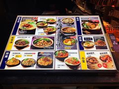 -和府捞面(东直门银座店)