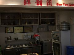 -鲜甜阁·甜品小吃(七星路店)