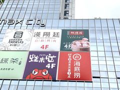 -百佳华佳漾里(坂田店)