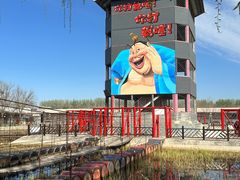 -河北村民俗体验园