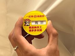 -海底捞火锅(王府井银泰in88店)