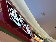 -避风塘(嘉兴八佰伴店)