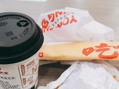 -永和大王(梅家浜店)