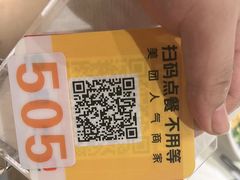 -纯味斑鱼府(上海总店)