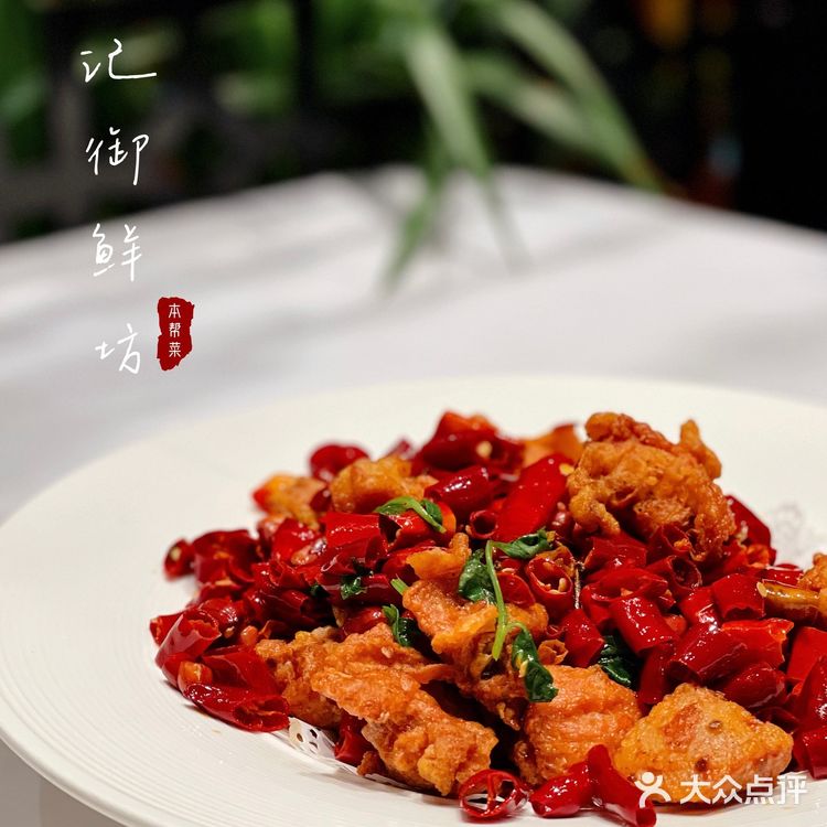 上海小囡钟爱的本帮菜餐厅，传承经典美味