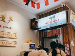 -非遗·十八曲鱼饺(西马总店)