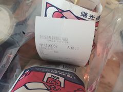 -1973继光香香鸡(金桥国际店)