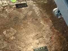 -南越王博物院(王宫展区)
